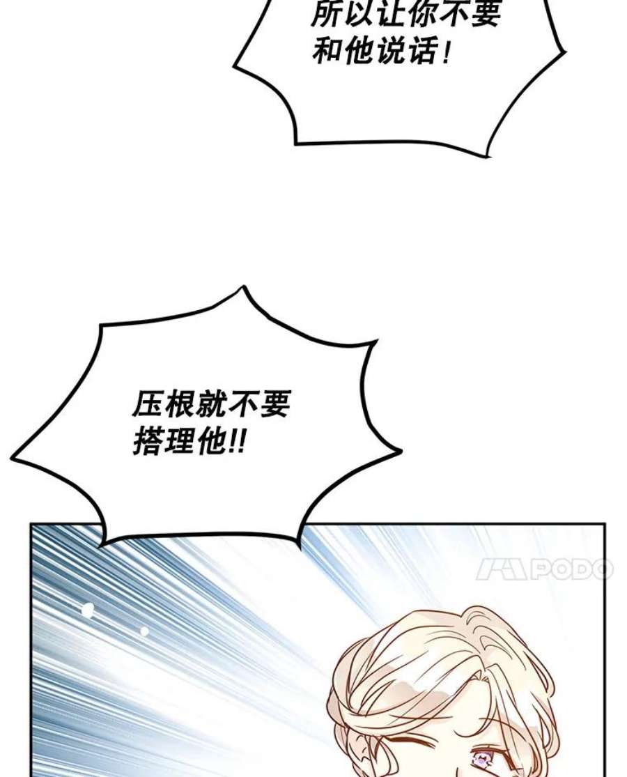 让我们转变剧情风格37.卢卡不上课？