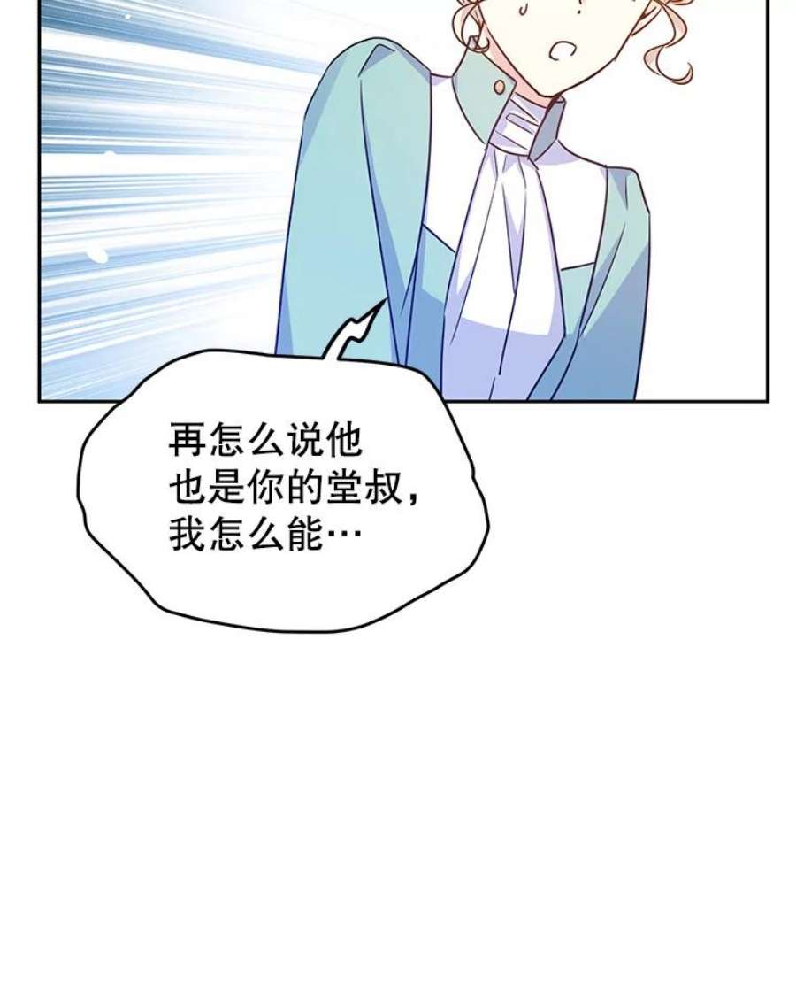让我们转变剧情风格37.卢卡不上课？