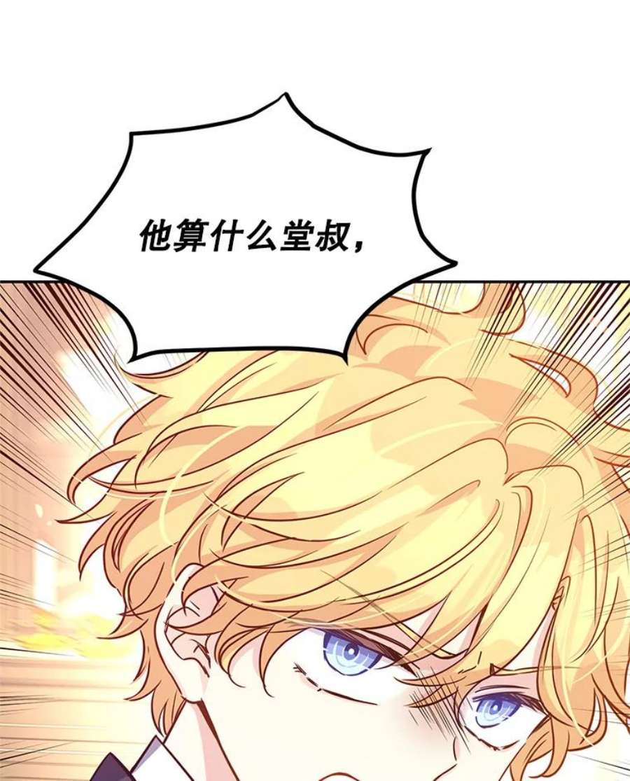 让我们转变剧情风格37.卢卡不上课？