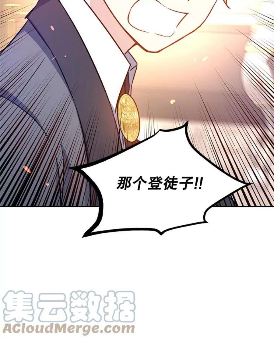 让我们转变剧情风格37.卢卡不上课？