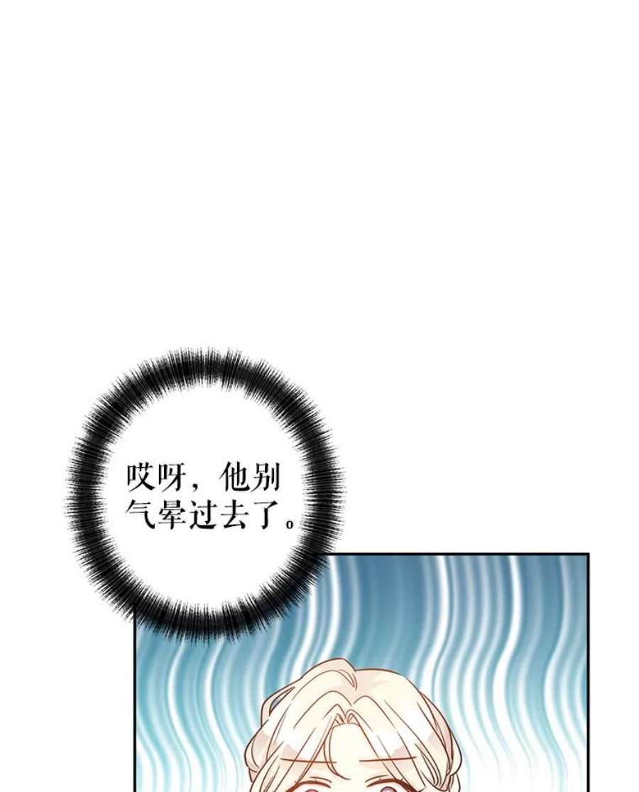 让我们转变剧情风格37.卢卡不上课？