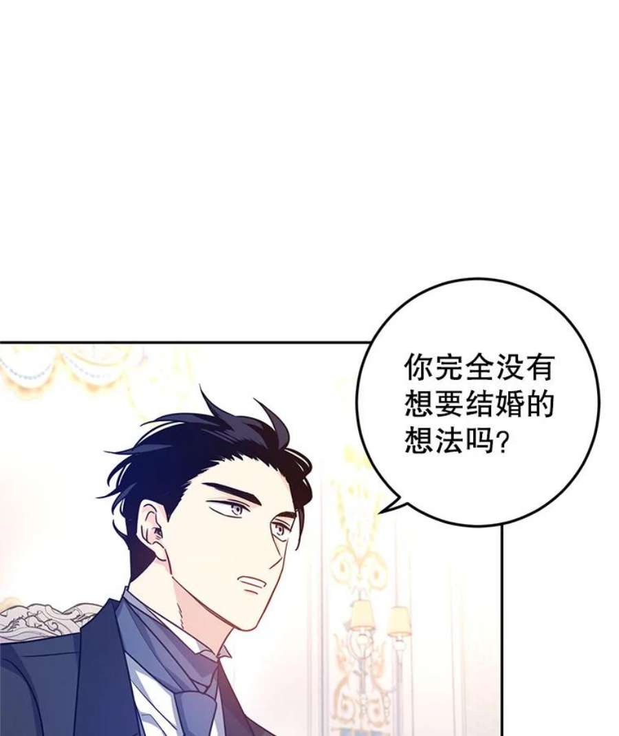 让我们转变剧情风格37.卢卡不上课？