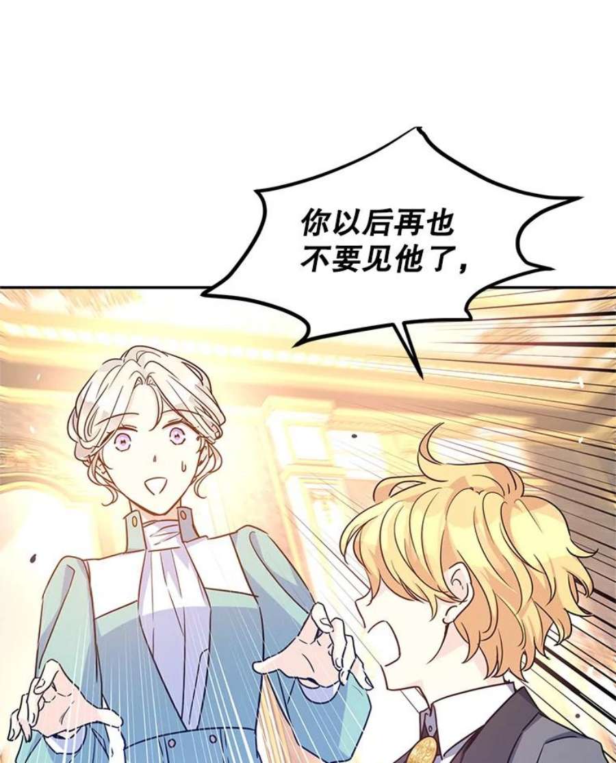让我们转变剧情风格37.卢卡不上课？