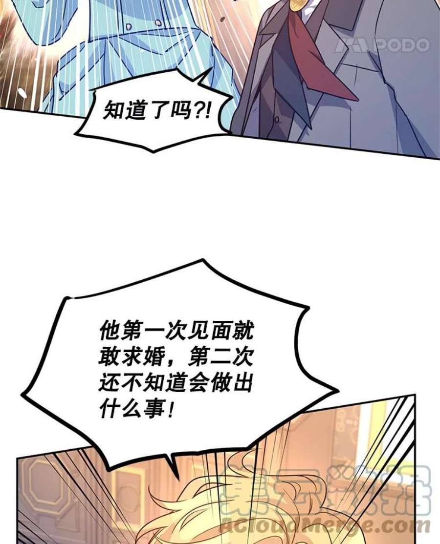 让我们转变剧情风格37.卢卡不上课？