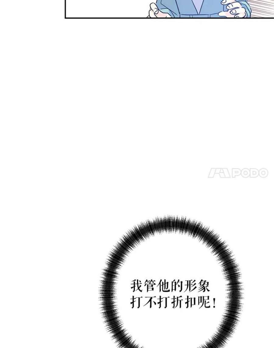 让我们转变剧情风格37.卢卡不上课？