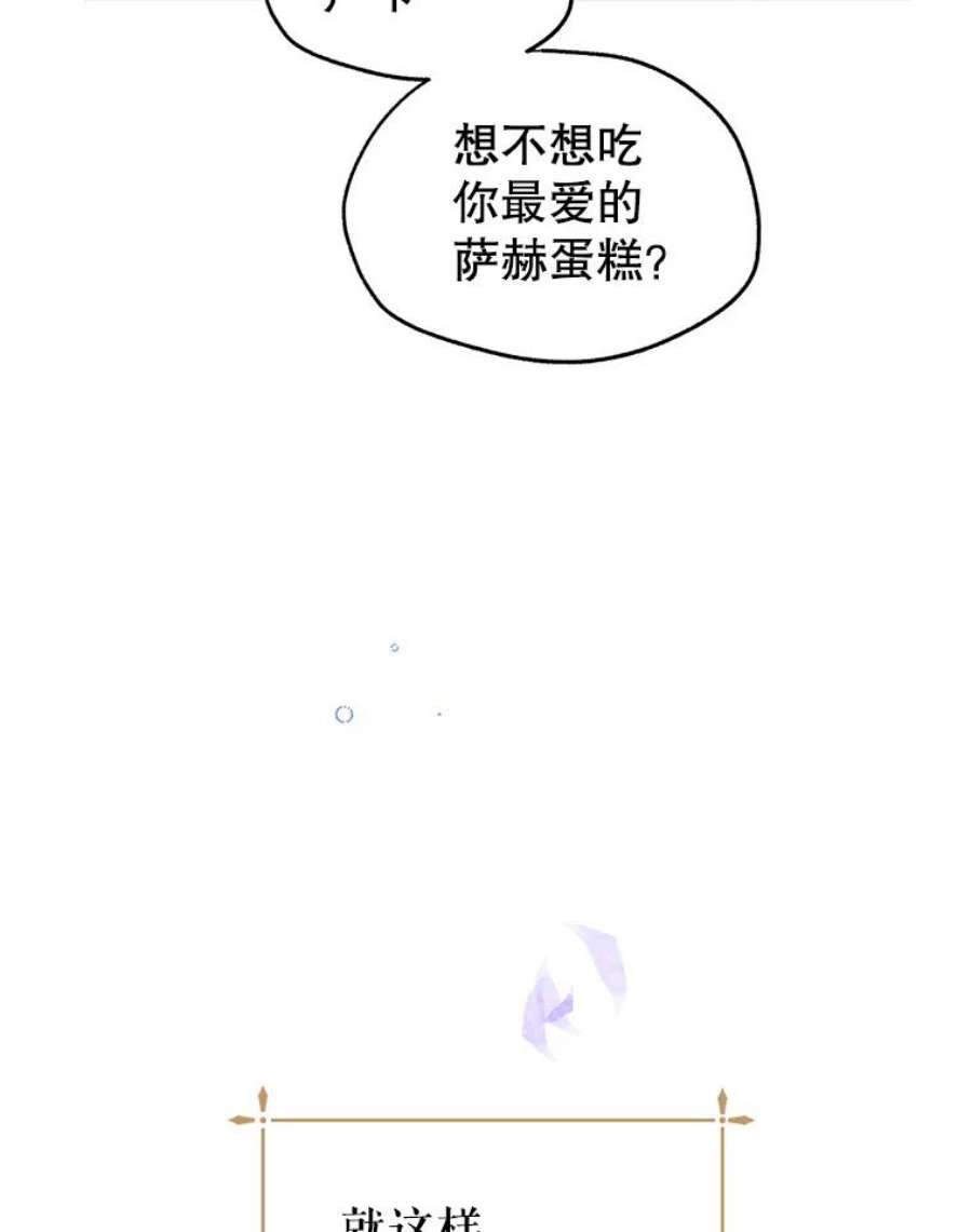 让我们转变剧情风格37.卢卡不上课？