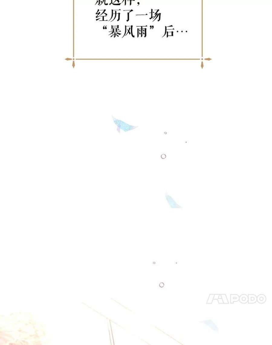 让我们转变剧情风格37.卢卡不上课？