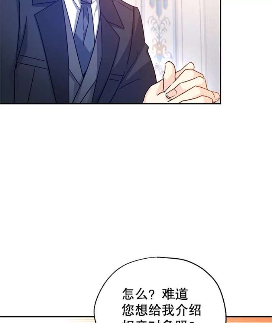 让我们转变剧情风格37.卢卡不上课？