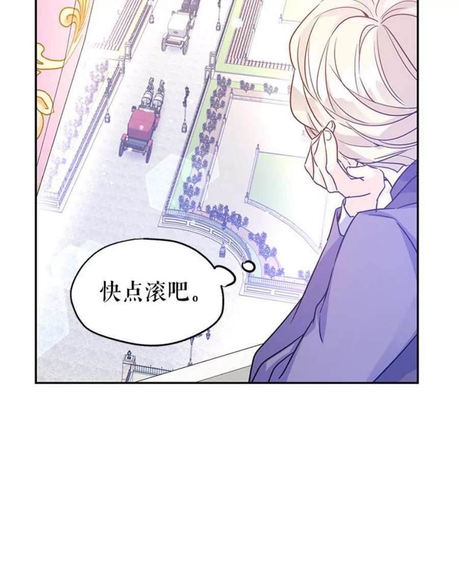 让我们转变剧情风格37.卢卡不上课？