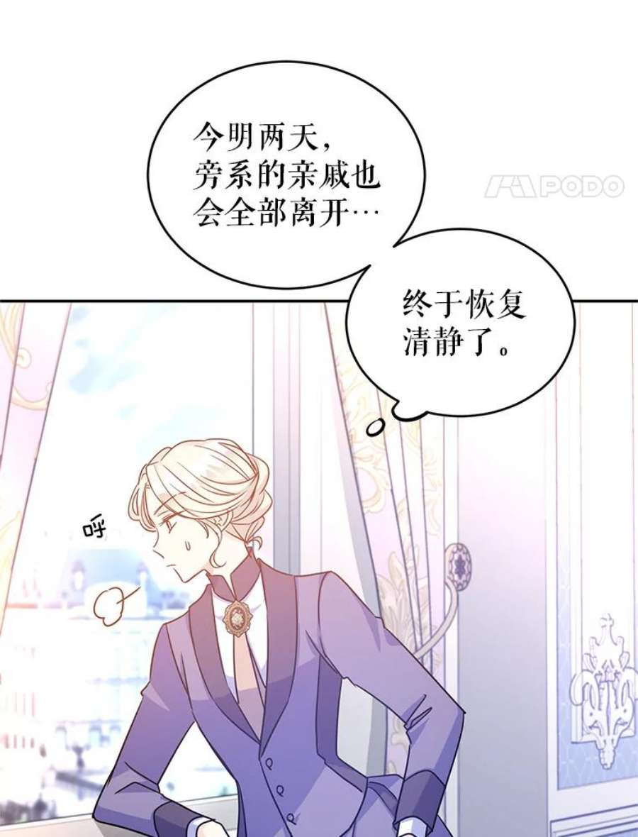让我们转变剧情风格37.卢卡不上课？