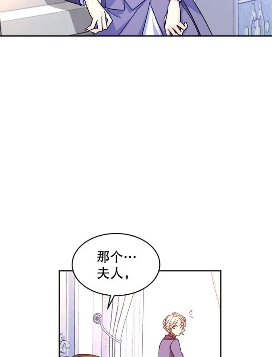 让我们转变剧情风格37.卢卡不上课？
