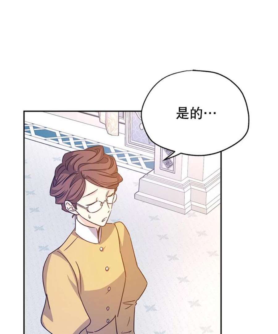 让我们转变剧情风格37.卢卡不上课？