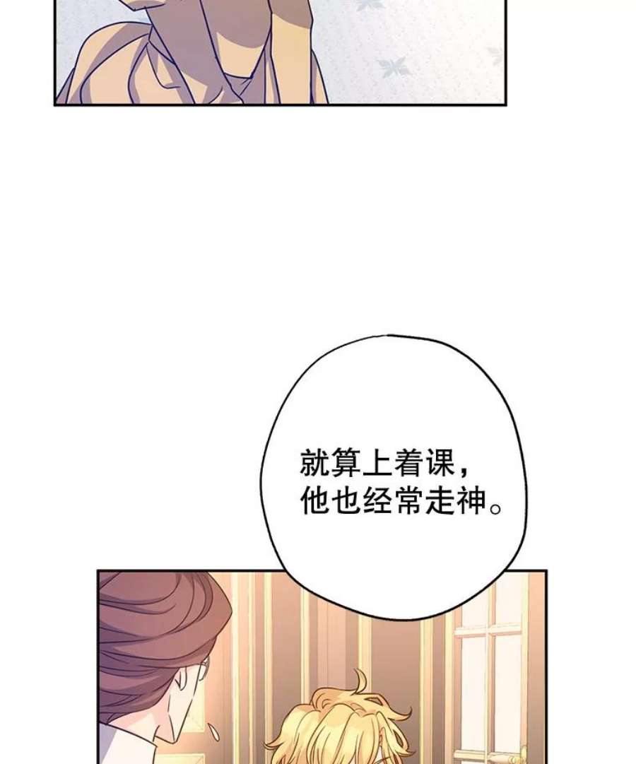 让我们转变剧情风格37.卢卡不上课？