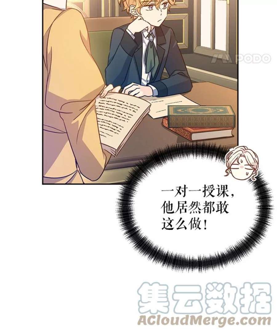 让我们转变剧情风格37.卢卡不上课？
