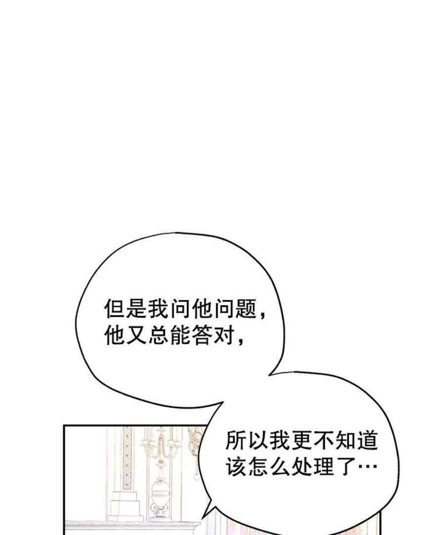 让我们转变剧情风格37.卢卡不上课？
