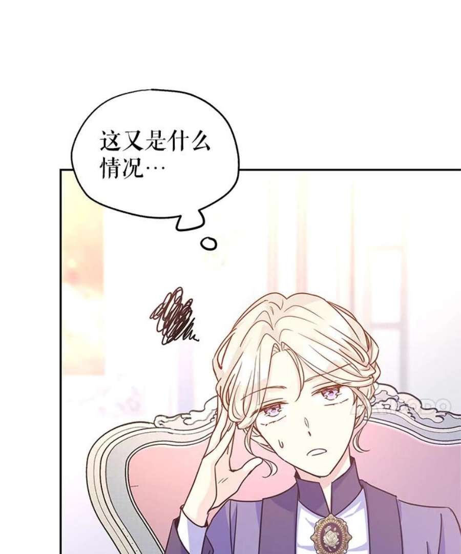 让我们转变剧情风格37.卢卡不上课？