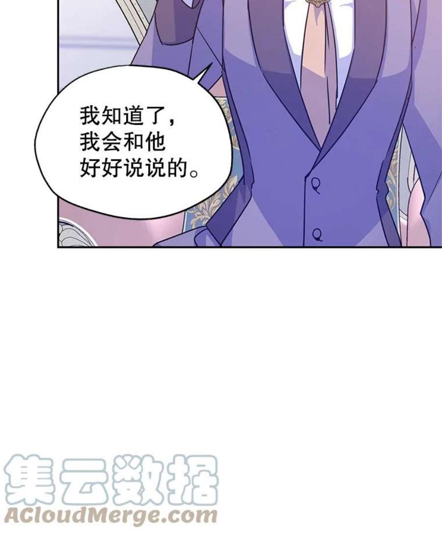 让我们转变剧情风格37.卢卡不上课？