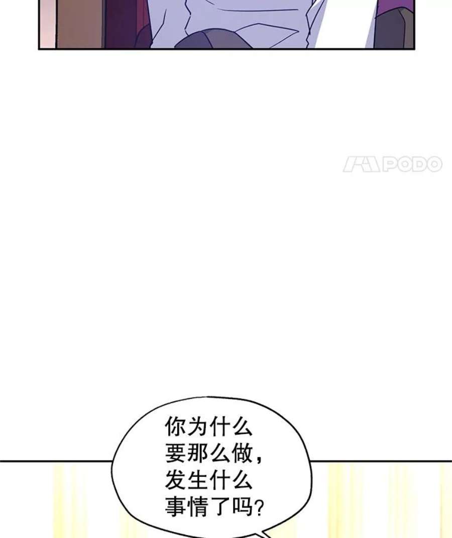 让我们转变剧情风格37.卢卡不上课？