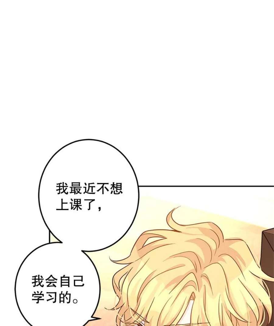 让我们转变剧情风格37.卢卡不上课？