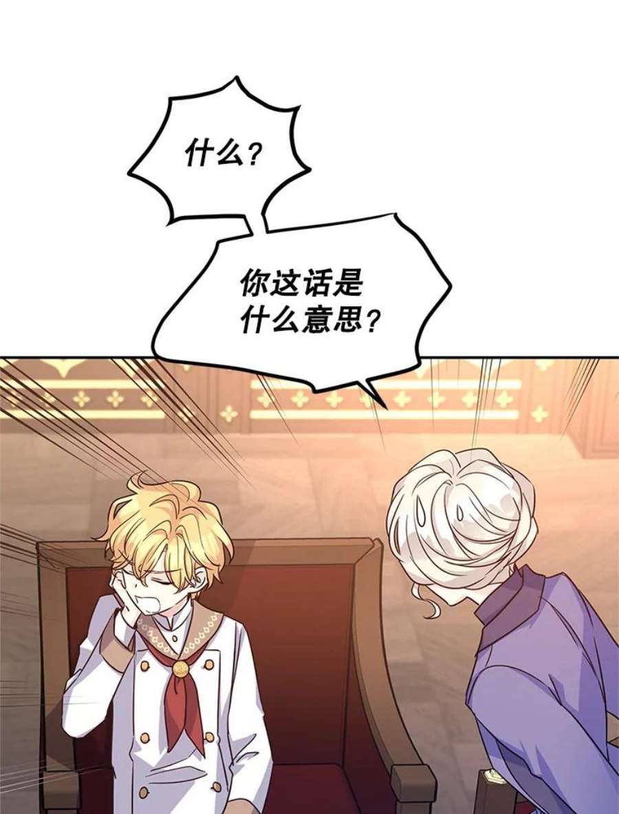 让我们转变剧情风格37.卢卡不上课？