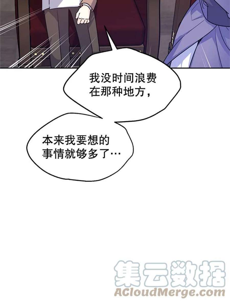 让我们转变剧情风格37.卢卡不上课？