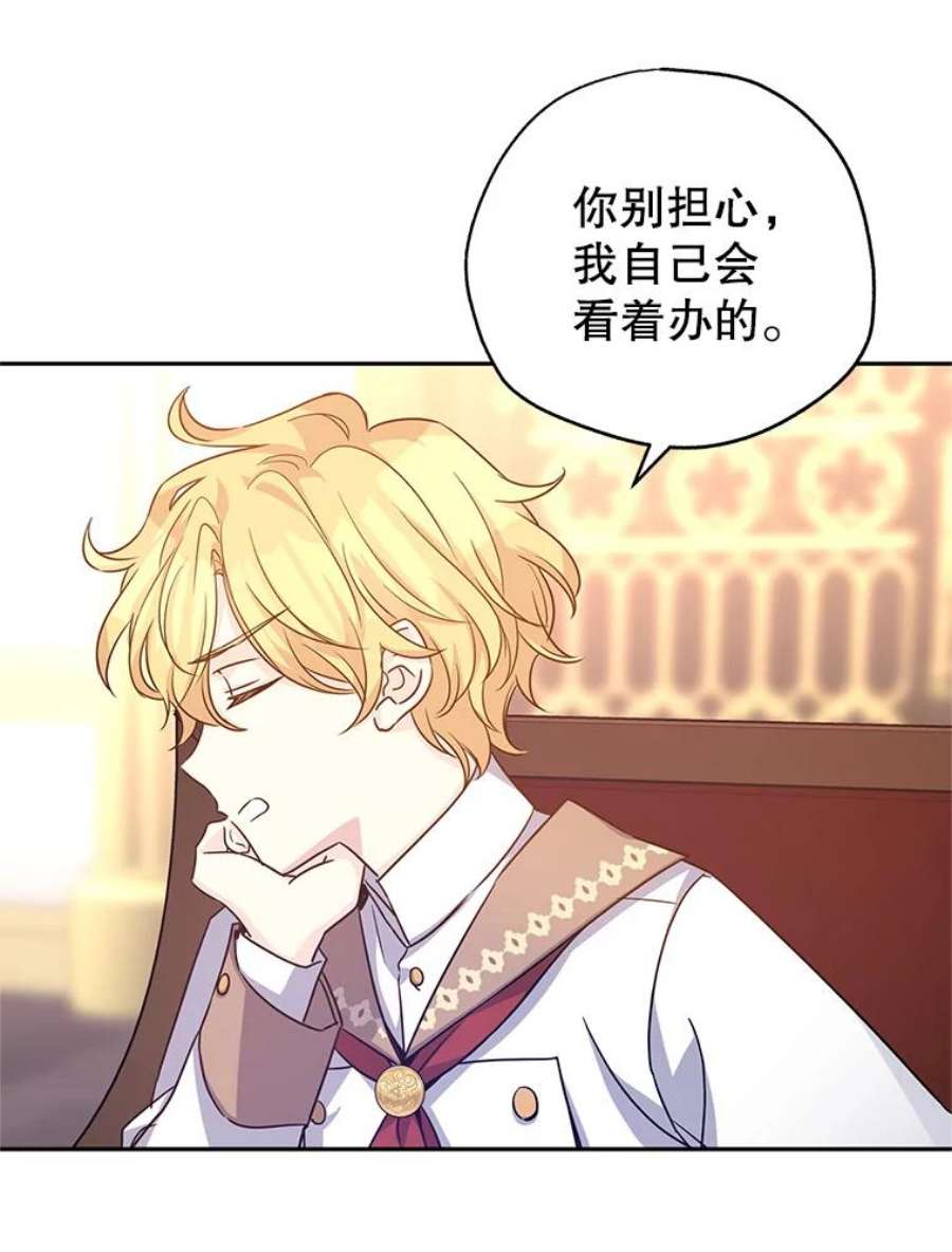 让我们转变剧情风格37.卢卡不上课？