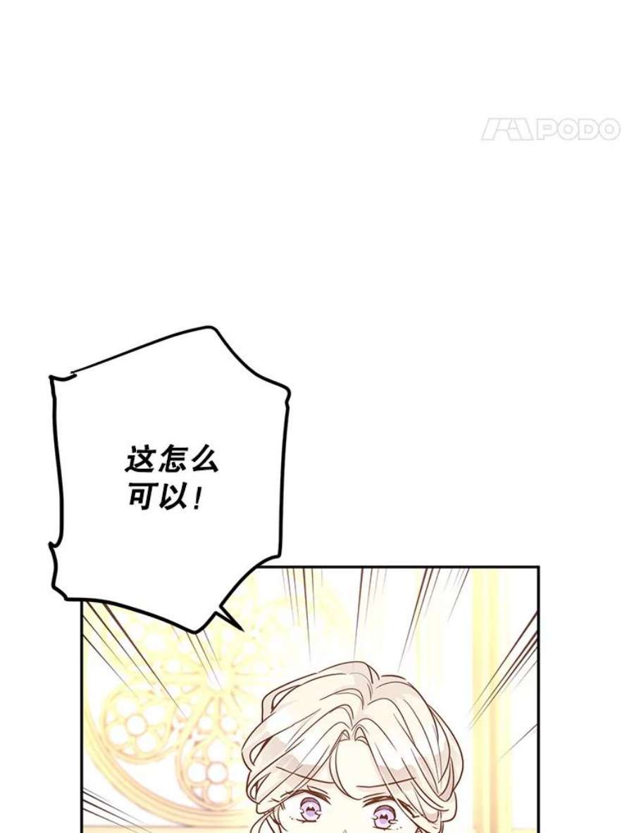 让我们转变剧情风格37.卢卡不上课？