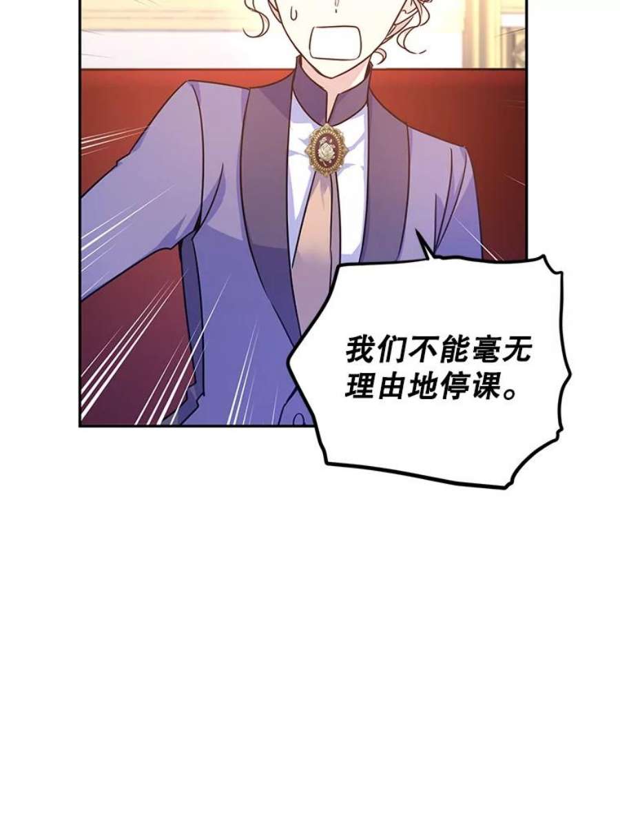让我们转变剧情风格37.卢卡不上课？