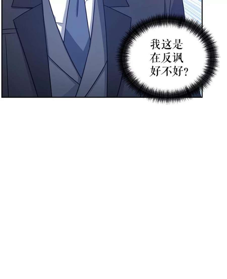 让我们转变剧情风格37.卢卡不上课？
