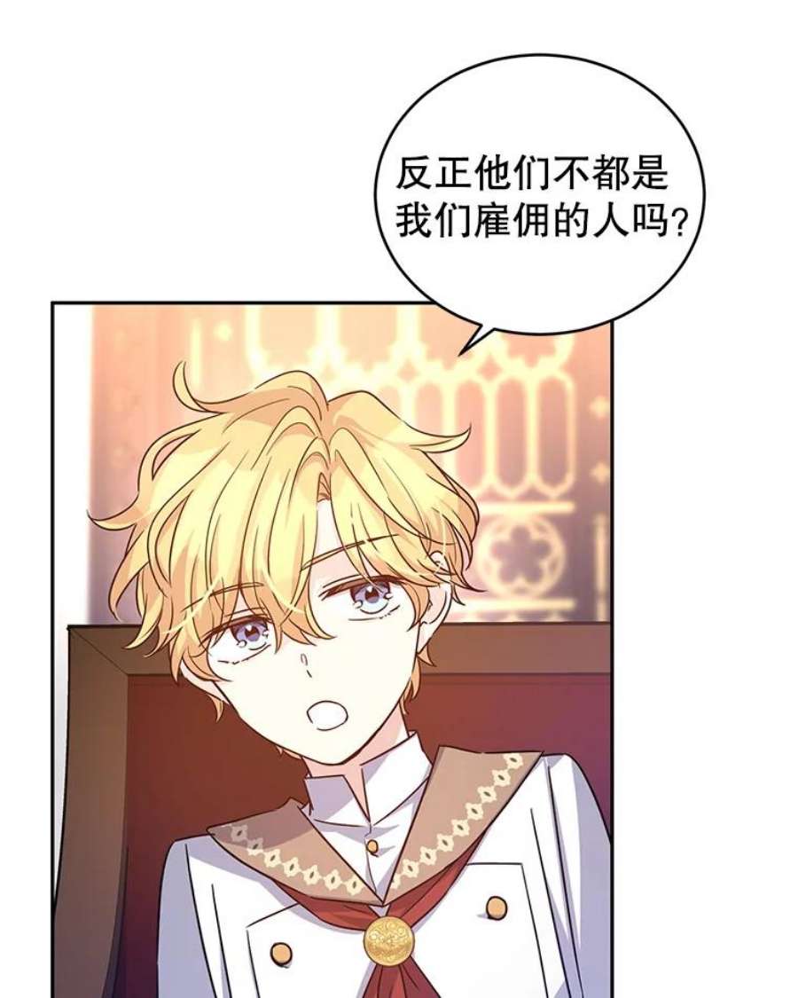 让我们转变剧情风格37.卢卡不上课？