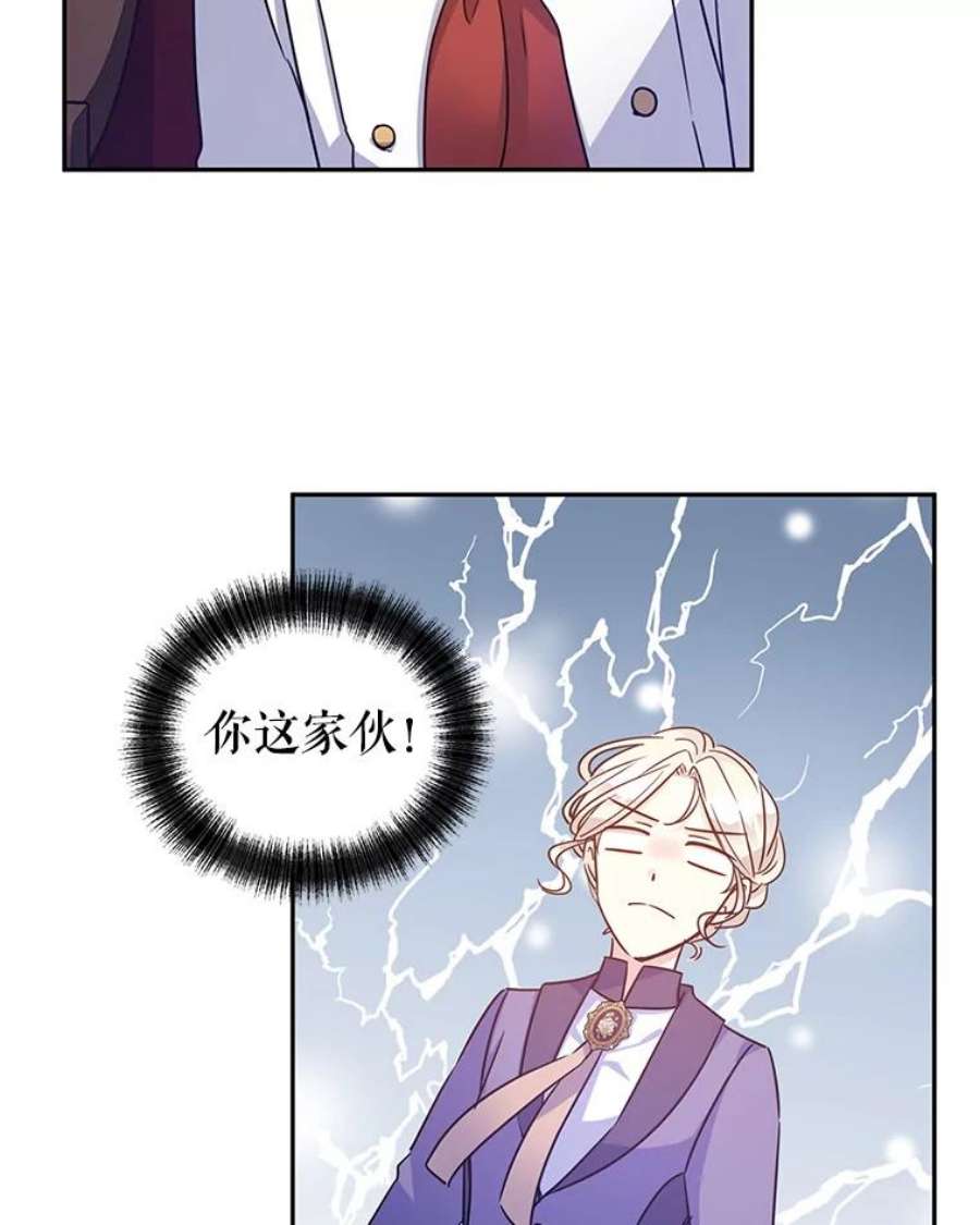 让我们转变剧情风格37.卢卡不上课？
