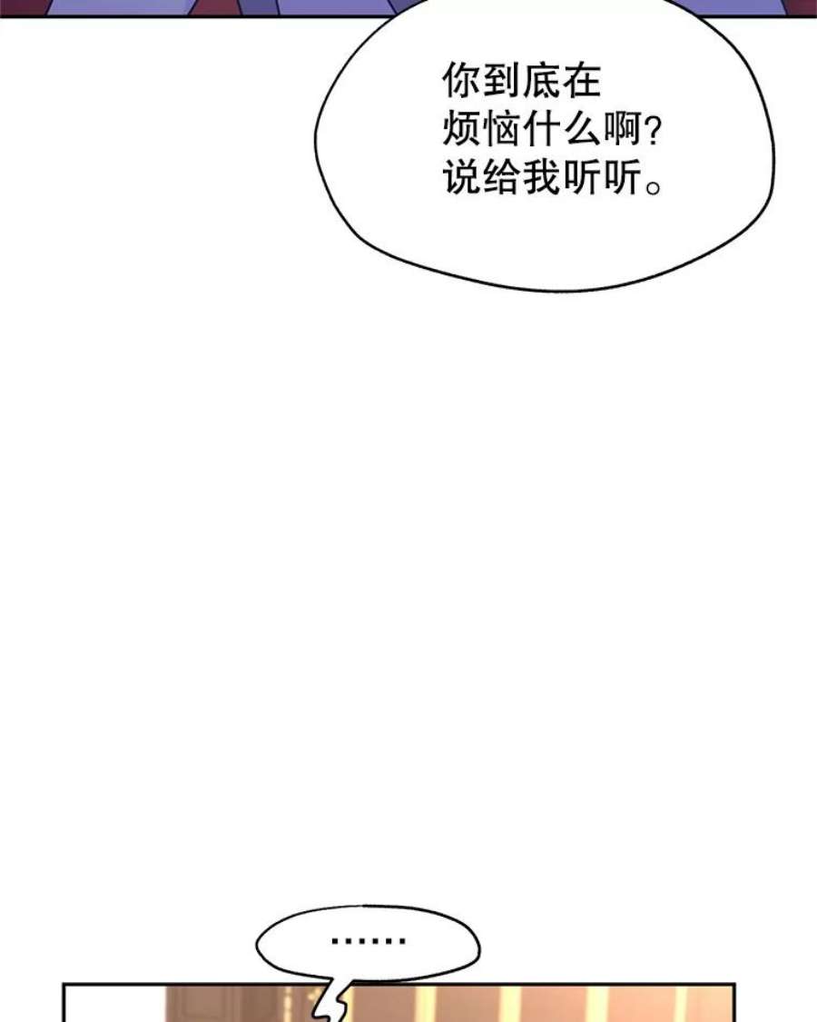 让我们转变剧情风格37.卢卡不上课？