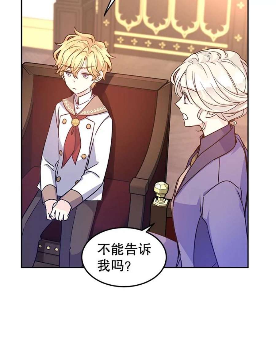 让我们转变剧情风格37.卢卡不上课？