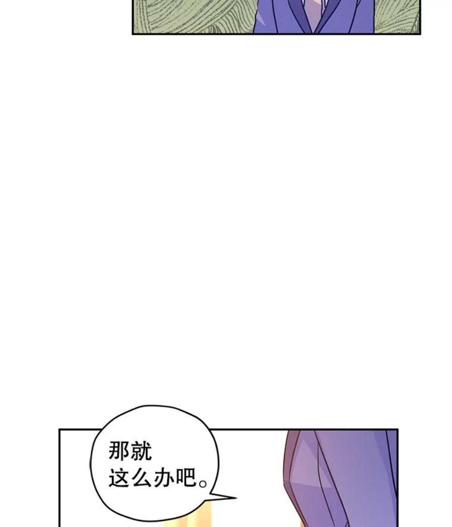 让我们转变剧情风格37.卢卡不上课？
