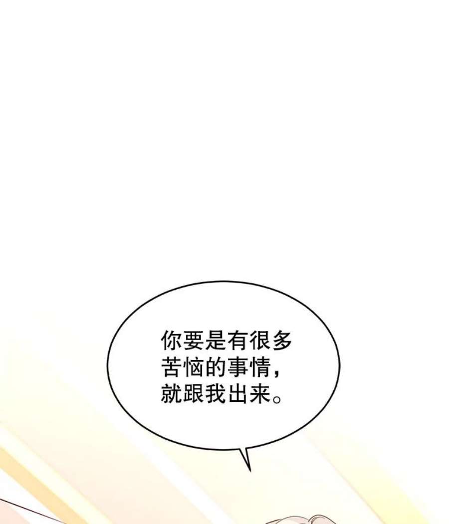 让我们转变剧情风格37.卢卡不上课？