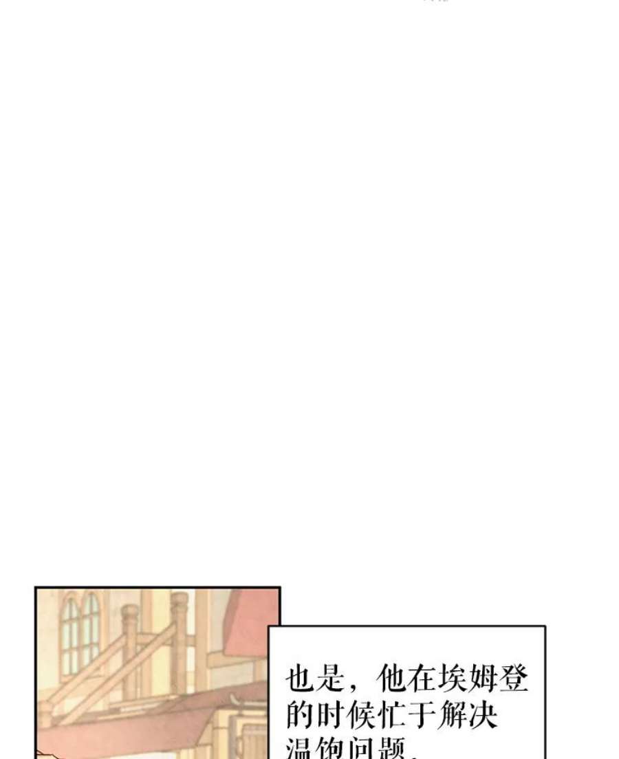 让我们转变剧情风格38.玩投球
