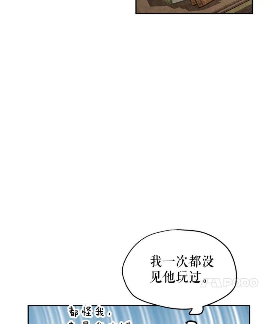 让我们转变剧情风格38.玩投球