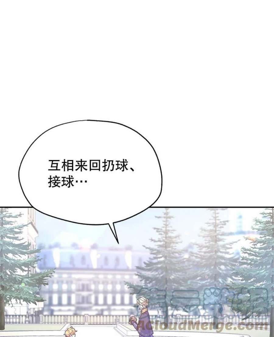 让我们转变剧情风格38.玩投球