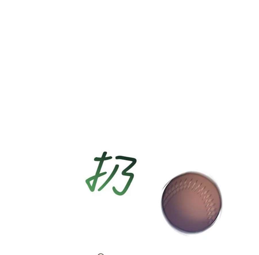 让我们转变剧情风格38.玩投球