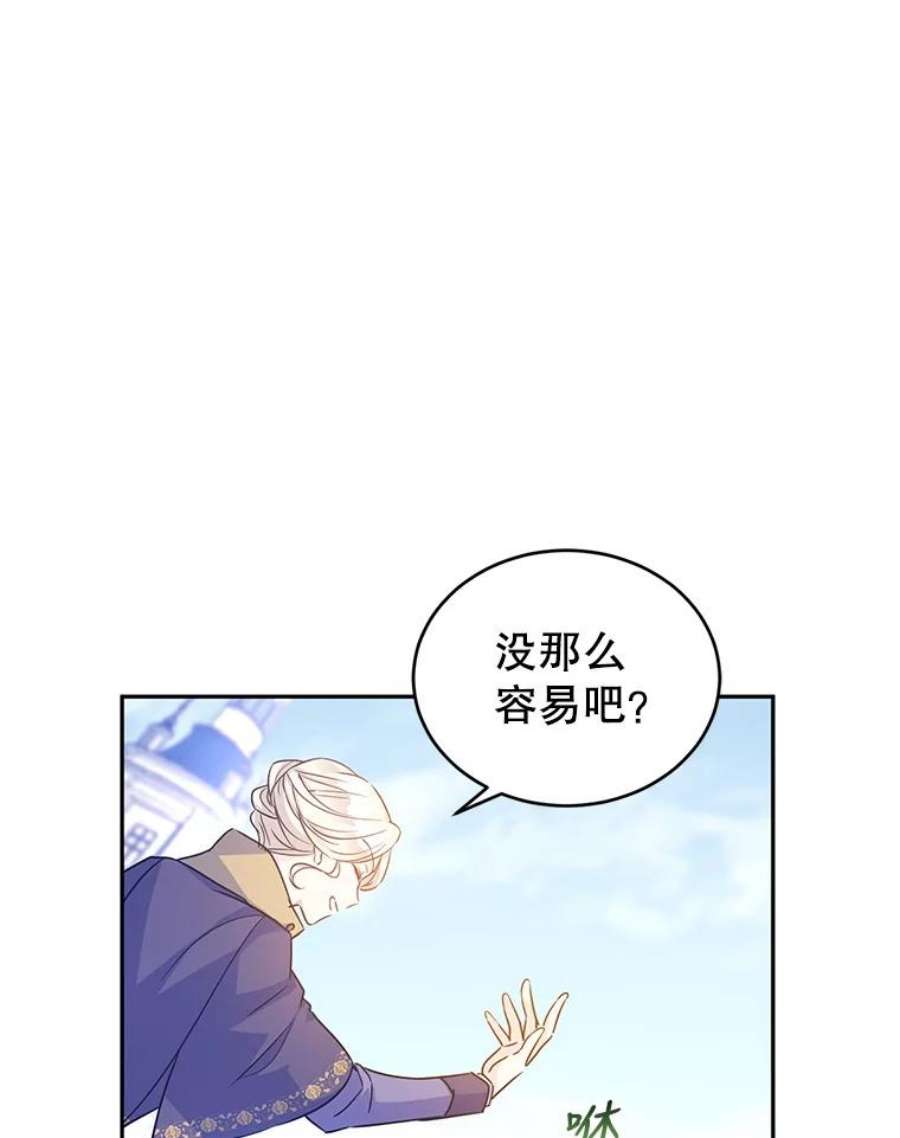 让我们转变剧情风格38.玩投球