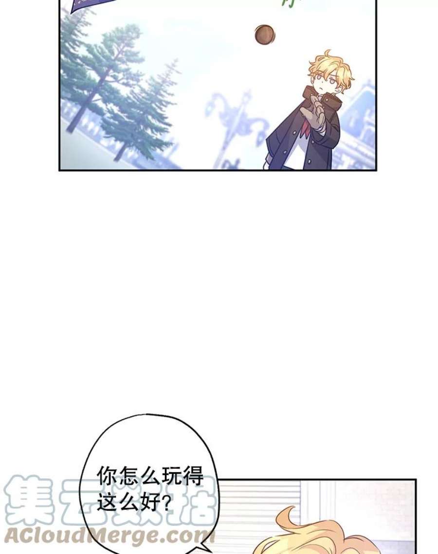让我们转变剧情风格38.玩投球