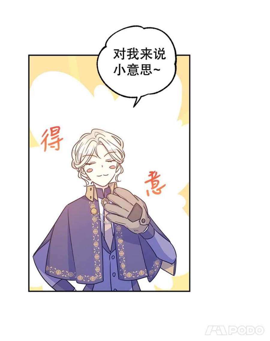 让我们转变剧情风格38.玩投球