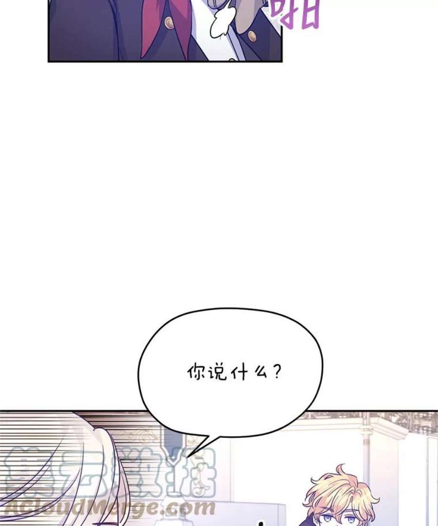 让我们转变剧情风格38.玩投球