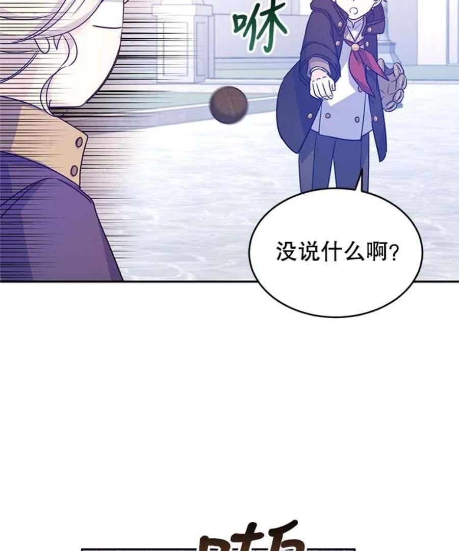 让我们转变剧情风格38.玩投球