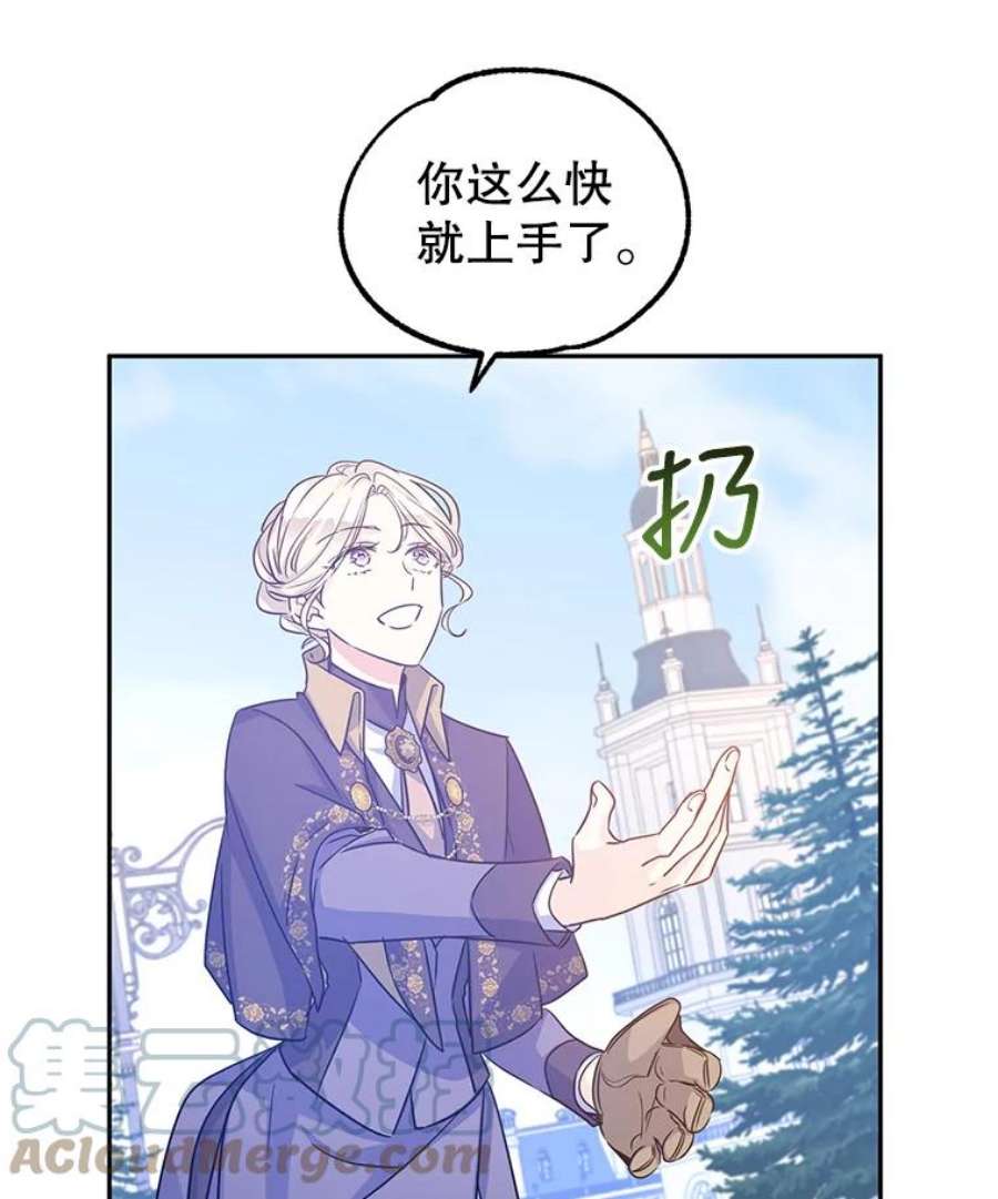 让我们转变剧情风格38.玩投球