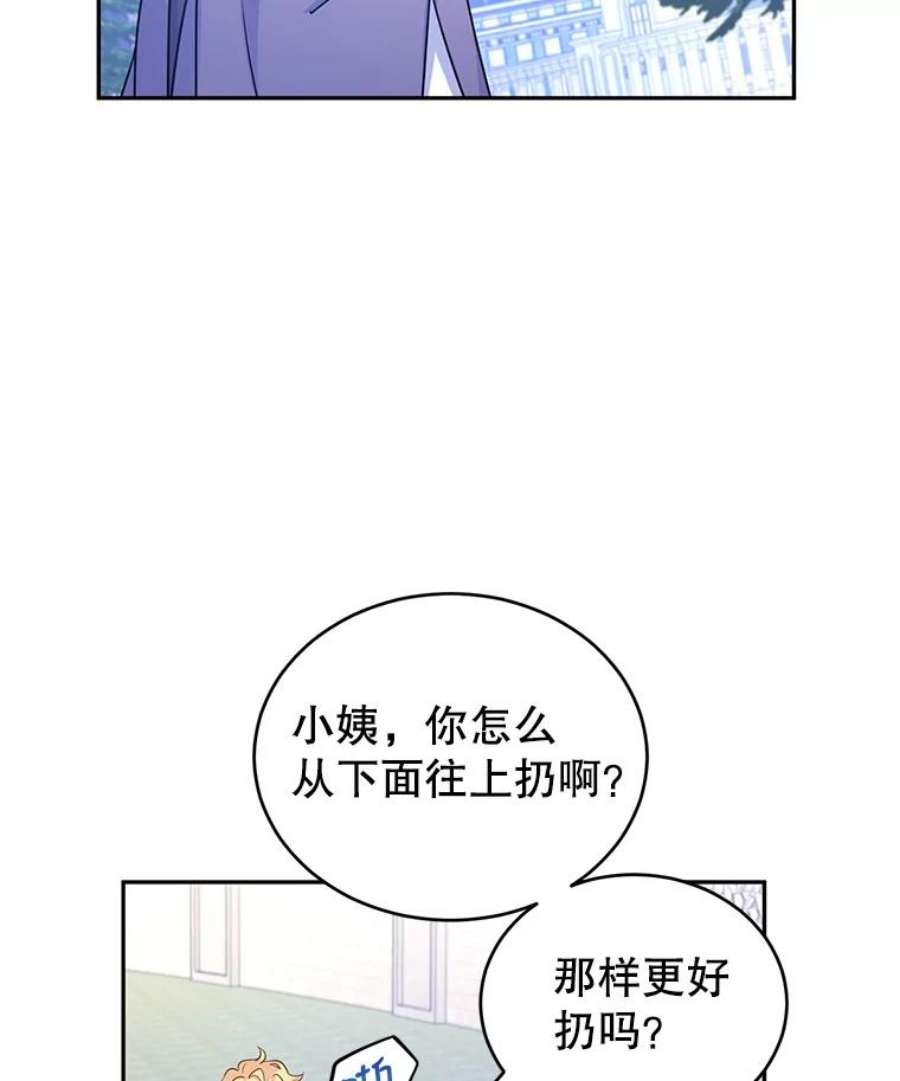 让我们转变剧情风格38.玩投球