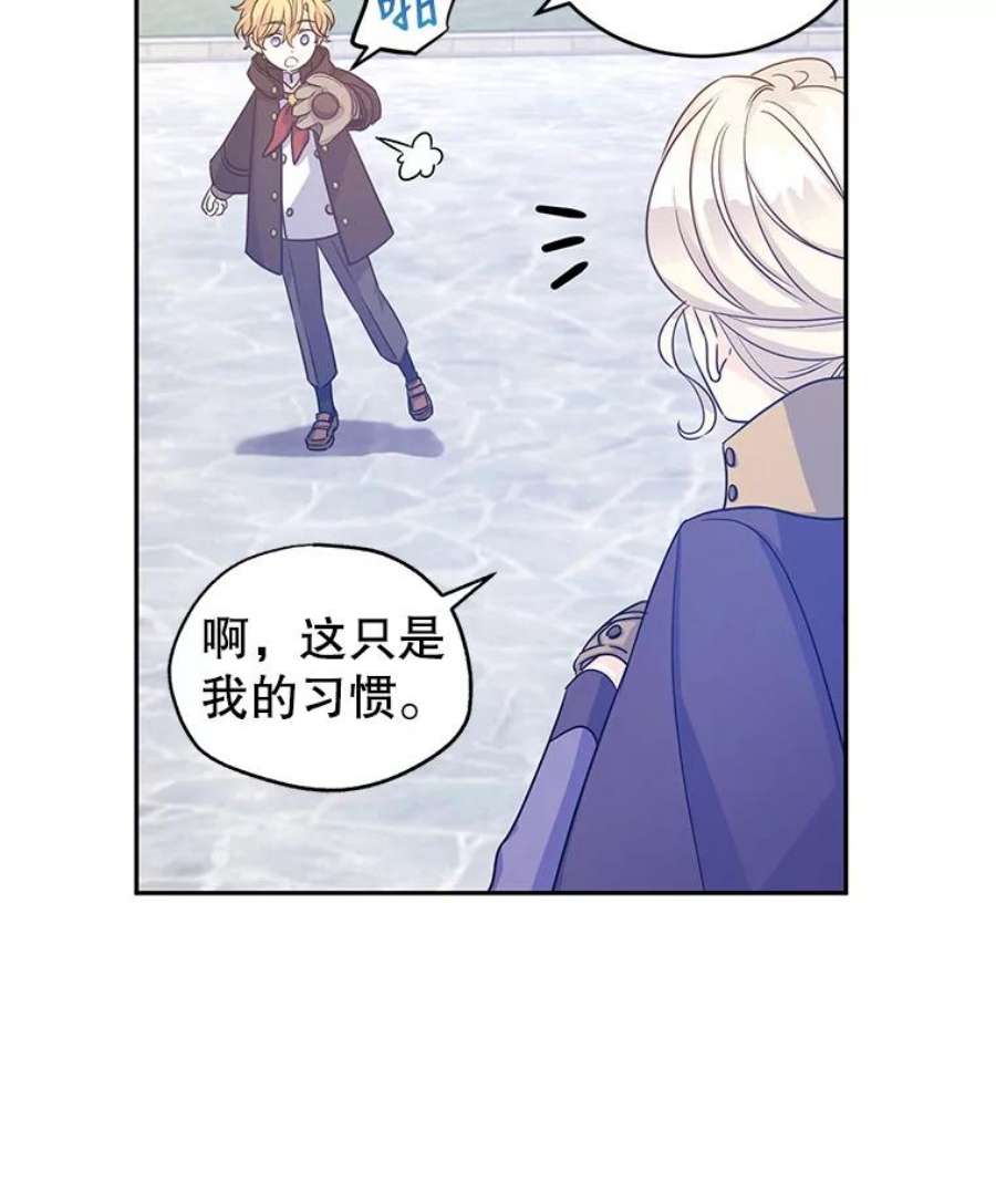 让我们转变剧情风格38.玩投球