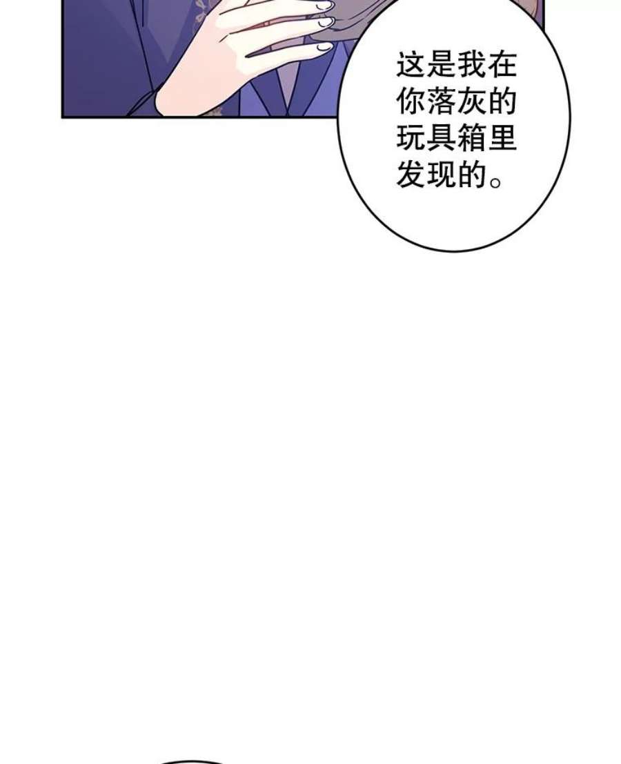 让我们转变剧情风格38.玩投球