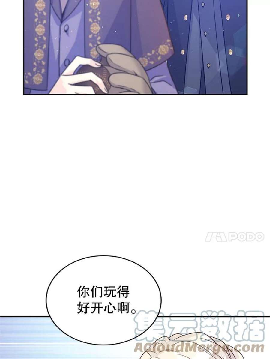 让我们转变剧情风格38.玩投球