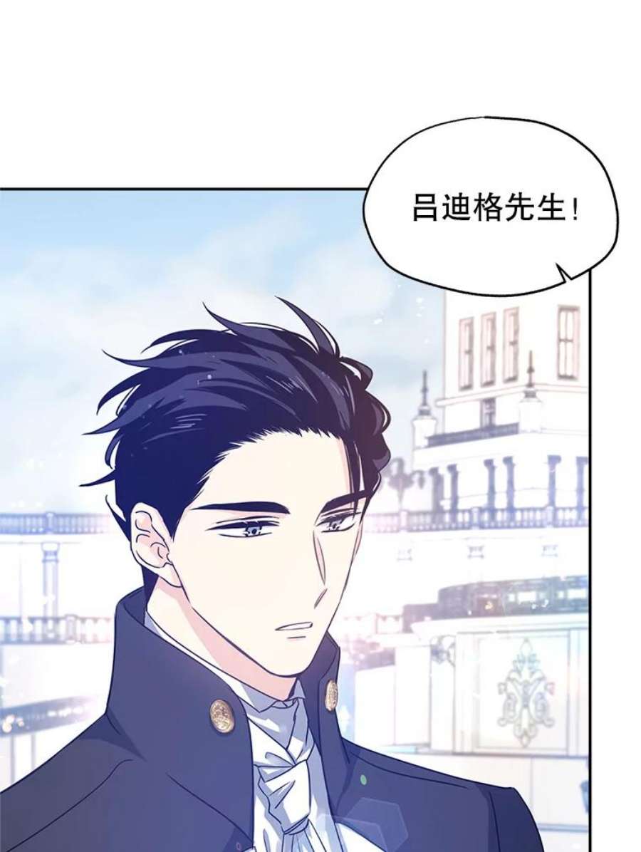 让我们转变剧情风格38.玩投球